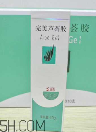 完美蘆薈膠孕婦可以用嗎？完美蘆薈膠是祛疤的嗎？