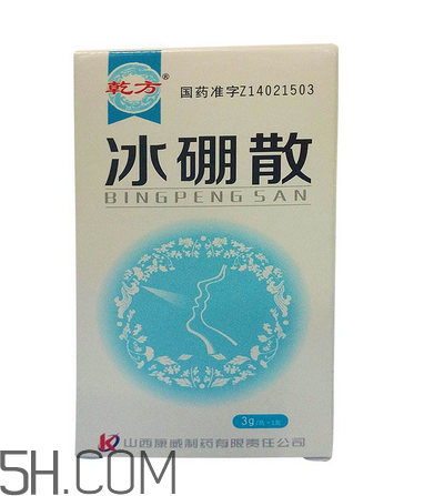 冰硼散可以做水晶泥嗎？冰硼散可以代替硼砂嗎？