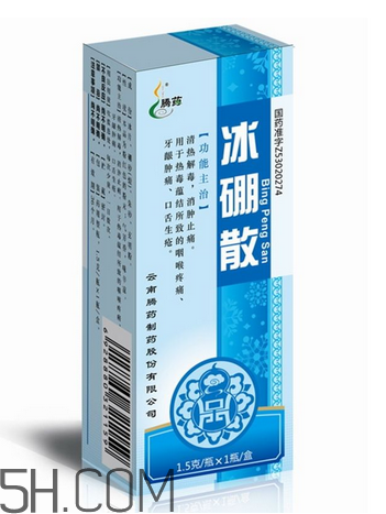 冰硼散會(huì)過期嗎？冰硼散有保質(zhì)期嗎？