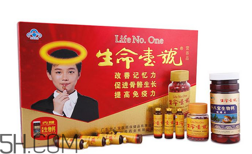 生命一號能增高嗎？生命一號多少歲可以吃？