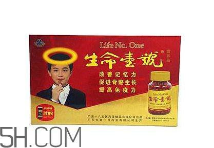 生命一號能增高嗎？生命一號多少歲可以吃？