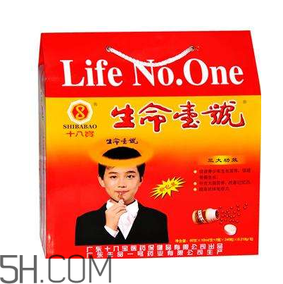 生命一號(hào)補(bǔ)腦有用嗎？生命一號(hào)有副作用嗎？