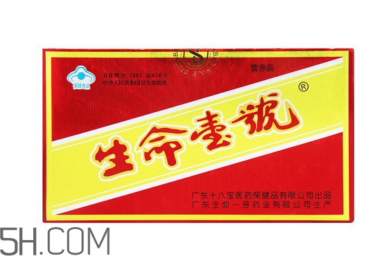 生命一號(hào)補(bǔ)腦有用嗎？生命一號(hào)有副作用嗎？