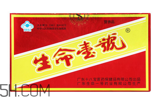 生命一號哪里有賣？生命一號要吃幾個療程？