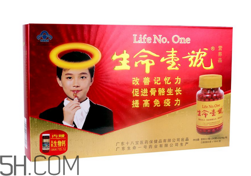 生命一號哪里有賣？生命一號要吃幾個療程？