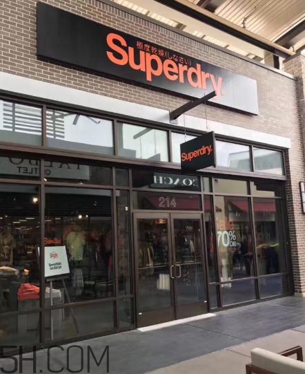 superdry的衣服怎么樣？superdry為什么這么貴？