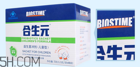 合生元益生菌是國產(chǎn)還是進(jìn)口？合生元益生菌是哪個國家的？
