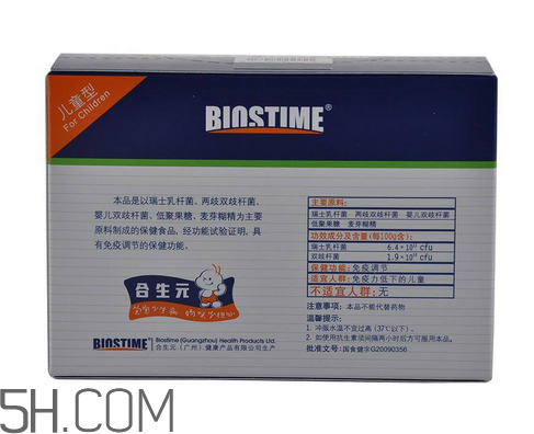 合生元益生菌可以調(diào)理腸胃嗎？調(diào)理腸胃能吃益生菌嗎？