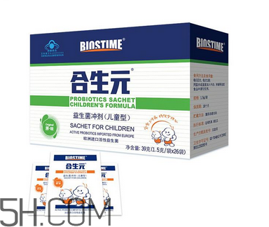合生元益生菌有成人的嗎？合生元益生菌有嬰兒型嗎？