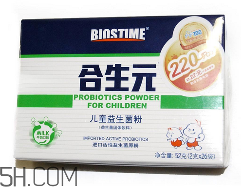 合生元益生菌有成人的嗎？合生元益生菌有嬰兒型嗎？