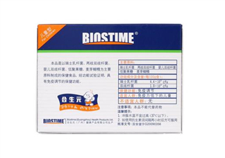合生元益生菌能提高免疫力嗎_能和奶粉一起吃嗎？