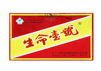 生命一號哪里有賣？生命一號要吃幾個療程？