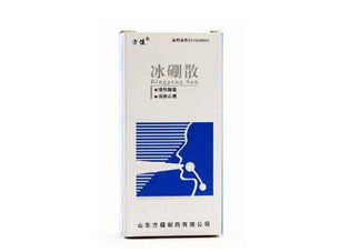 冰硼散可以敷傷口嗎？傷口化膿能用冰硼散嗎？