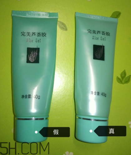 完美蘆薈膠是什么味道？完美蘆薈膠是天然的嗎？