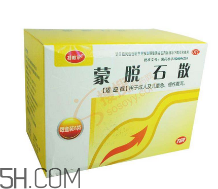 蒙脫石散飯前吃還是飯后吃？蒙脫石散怎么吃？