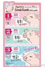 2018年鼻貼哪個(gè)牌子好？2018鼻貼品牌前十強(qiáng)