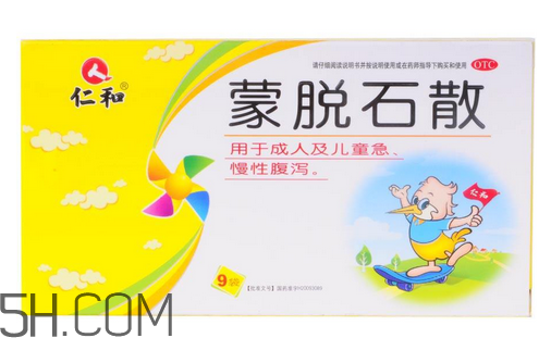 蒙脫石散是抗生素嗎？蒙脫石散是思密達(dá)嗎？