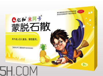 蒙脫石散是抗生素嗎？蒙脫石散是思密達(dá)嗎？