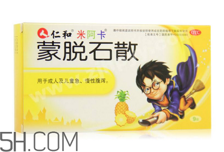 蒙脫石散能治紅屁股嗎？蒙脫石散能治淹脖子嗎？