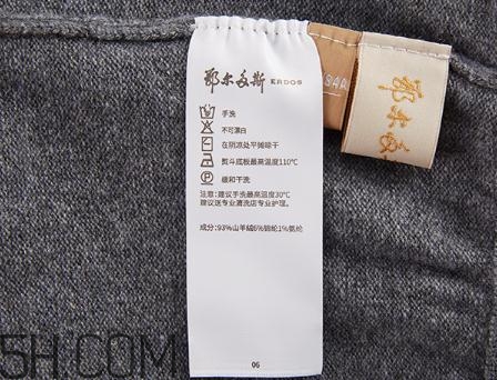 鄂爾多斯羊絨褲多少錢一條？鄂爾多斯羊絨褲價(jià)格