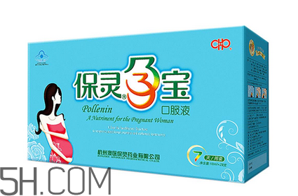 保靈孕寶有什么作用？保靈孕寶幾個(gè)月吃最好？