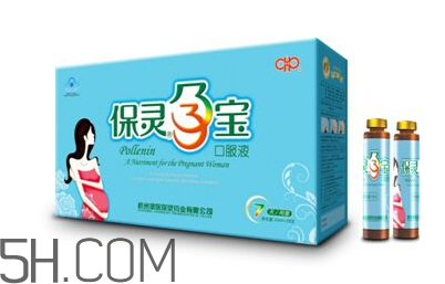 保靈孕寶飯前吃好還是飯后吃好？保靈孕寶怎么吃？