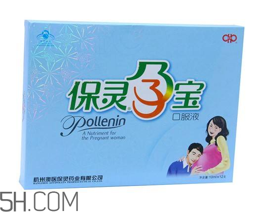 保靈孕寶可以和葉酸一起服用嗎？吃保靈孕寶有副作用嗎？