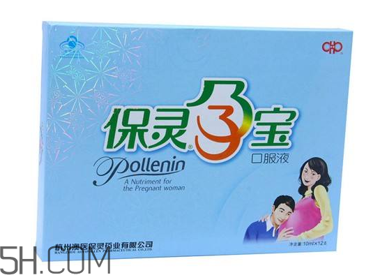 保靈孕寶保質(zhì)期是多久？保靈孕寶是保胎藥嗎？