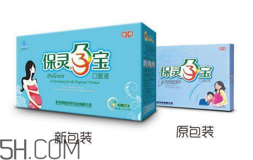 保靈孕寶保質(zhì)期是多久？保靈孕寶是保胎藥嗎？