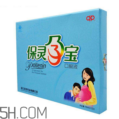 保靈孕寶能緩解孕吐嗎？保靈孕寶能減輕孕吐嗎？