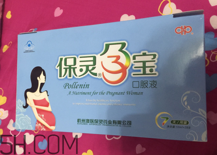 保靈孕寶能緩解孕吐嗎？保靈孕寶能減輕孕吐嗎？