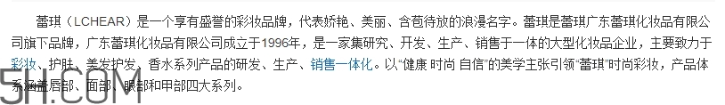 蕾琪是什么牌子？蕾琪是哪國的什么檔次
