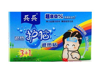 兵兵退熱貼多少度可用？兵兵退熱貼怎么樣？
