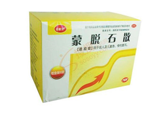 蒙脫石散飯前吃還是飯后吃？蒙脫石散怎么吃？