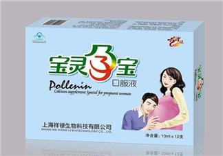 保靈孕寶是補(bǔ)鈣的嗎？保靈孕寶會(huì)上火嗎？