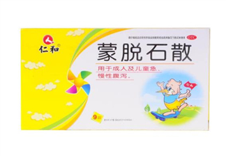 蒙脫石散是抗生素嗎？蒙脫石散是思密達(dá)嗎？