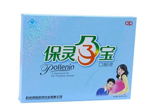 保靈孕寶保質(zhì)期是多久？保靈孕寶是保胎藥嗎？