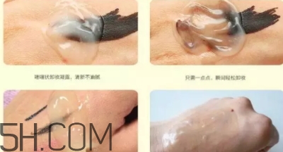 2018年卸妝啫喱哪個(gè)牌子好？2018卸妝啫喱排行榜