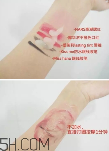 2018年卸妝啫喱哪個(gè)牌子好？2018卸妝啫喱排行榜