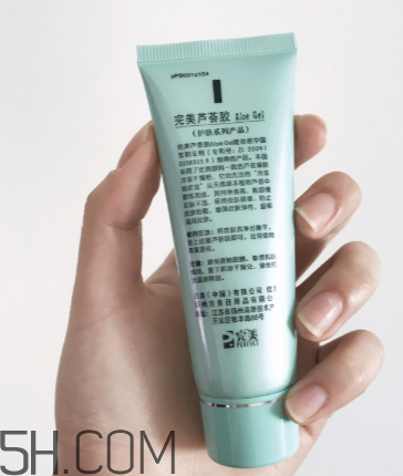 完美蘆薈膠會(huì)過期嗎？完美蘆薈膠會(huì)長痘痘嗎？