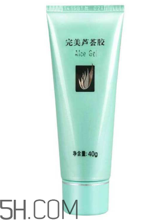 完美蘆薈膠會(huì)過期嗎？完美蘆薈膠會(huì)長痘痘嗎？