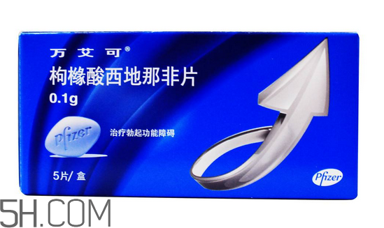 萬艾可功效及副作用？萬艾可能持續(xù)多久？