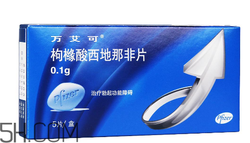 萬艾可功效及副作用？萬艾可能持續(xù)多久？