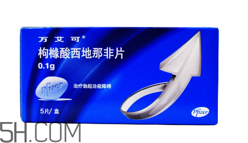 國產(chǎn)萬艾可多少錢一粒？萬艾可多少錢一盒？