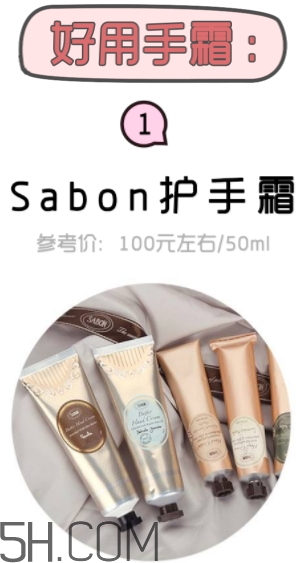 2018年護手霜哪個牌子好？2018護手霜前10強推薦