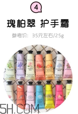 2018年護手霜哪個牌子好？2018護手霜前10強推薦