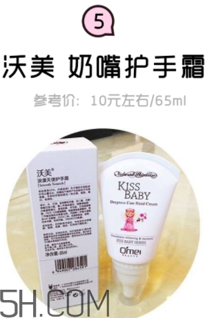 2018年護手霜哪個牌子好？2018護手霜前10強推薦