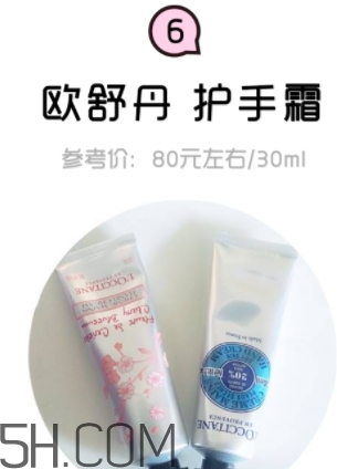 2018年護手霜哪個牌子好？2018護手霜前10強推薦