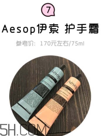2018年護手霜哪個牌子好？2018護手霜前10強推薦