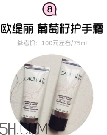 2018年護手霜哪個牌子好？2018護手霜前10強推薦